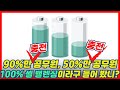 중구난방  설익은 정책들 /불안한 국민 /멘붕온 전기차주.  [청라 벤츠전기차 화재 2부]