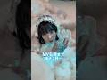 【お知らせ】10月4日 20時〜 Raia新曲MVを公開します🪽 このチャンネルでプレミア公開するのでぜひ一緒に見てください！ #天使の日 #MV #オリジナル曲 #shortで