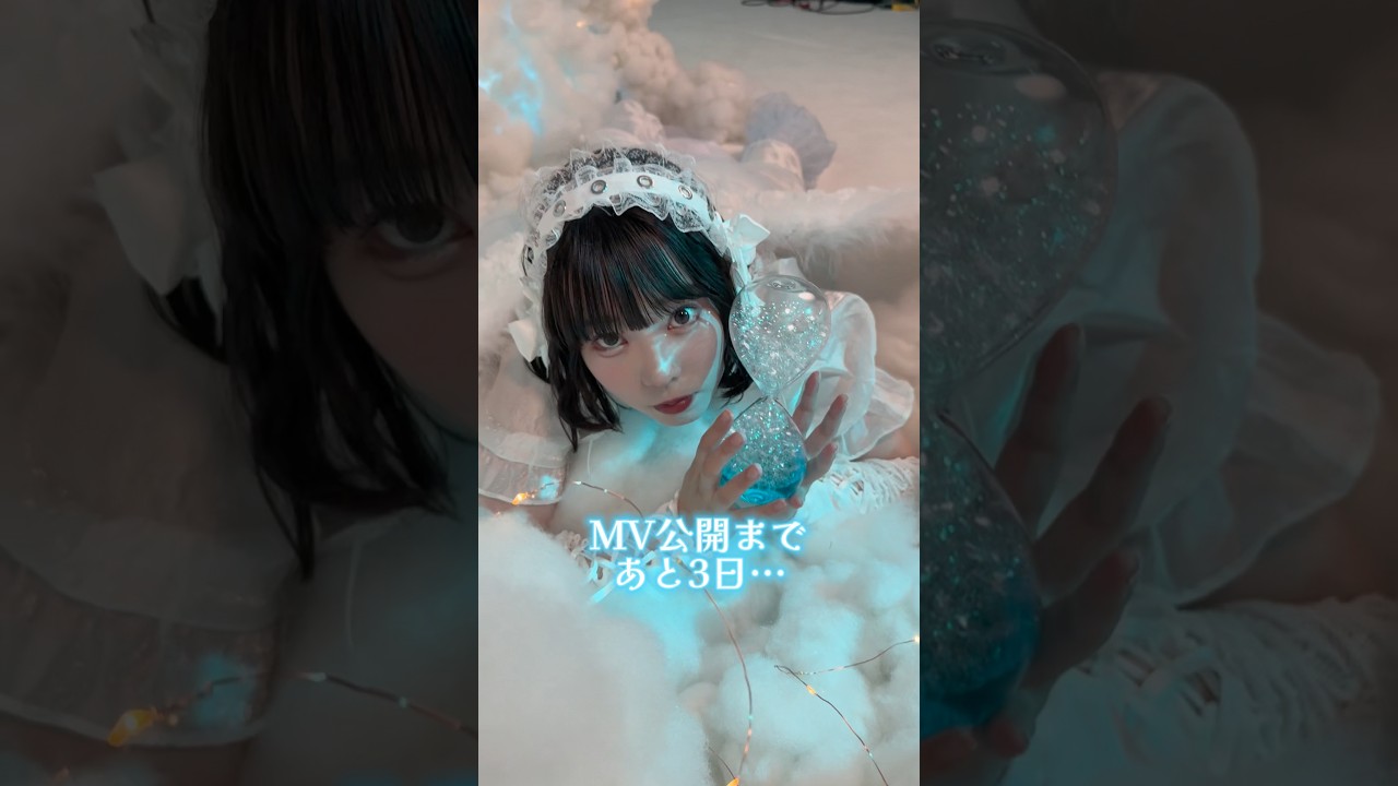 【お知らせ】10月4日 20時〜 Raia新曲MVを公開します🪽 このチャンネルでプレミア公開するのでぜひ一緒に見てください！ #天使の日 #MV #オリジナル曲 #shortで