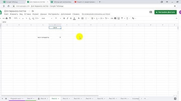 Форматирование и работа с текстом в Гугл таблицах