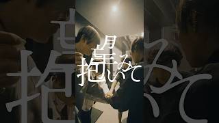 BLUE ENCOUNT『幻日』リリックビデオ #Shorts