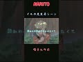 #ナルト#イルカ先生#名シーン#感動#カラノココロ