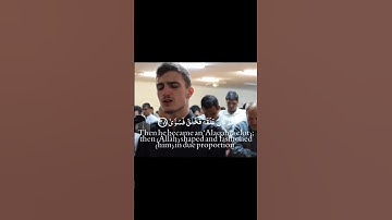 سوره القيامه (4) - القارئ فاتح سفرجيك