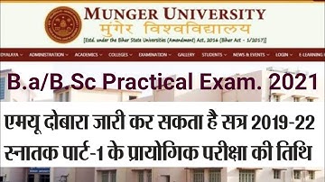 Munger University Part-1 B.a, B.sc Session 2019-22 Re- Practical Exam 2021 Full Information