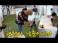 [방탄극장]괜찮아 남준이니까 1화