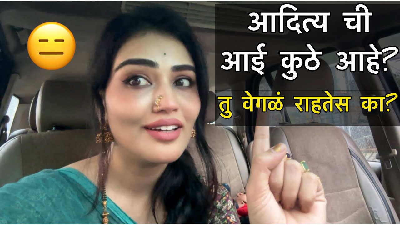 आज तुम्हाला तुमच्या सगळ्या प्रश्नांची उत्तर मिळतील! Watch Till the End @PratikshaBankar 