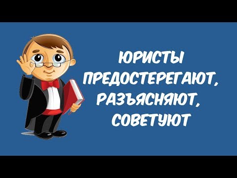 Увольнение работника: есть ли управа на работодателя?