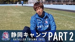 カターレ富山 L Kataller Toyama Youtube