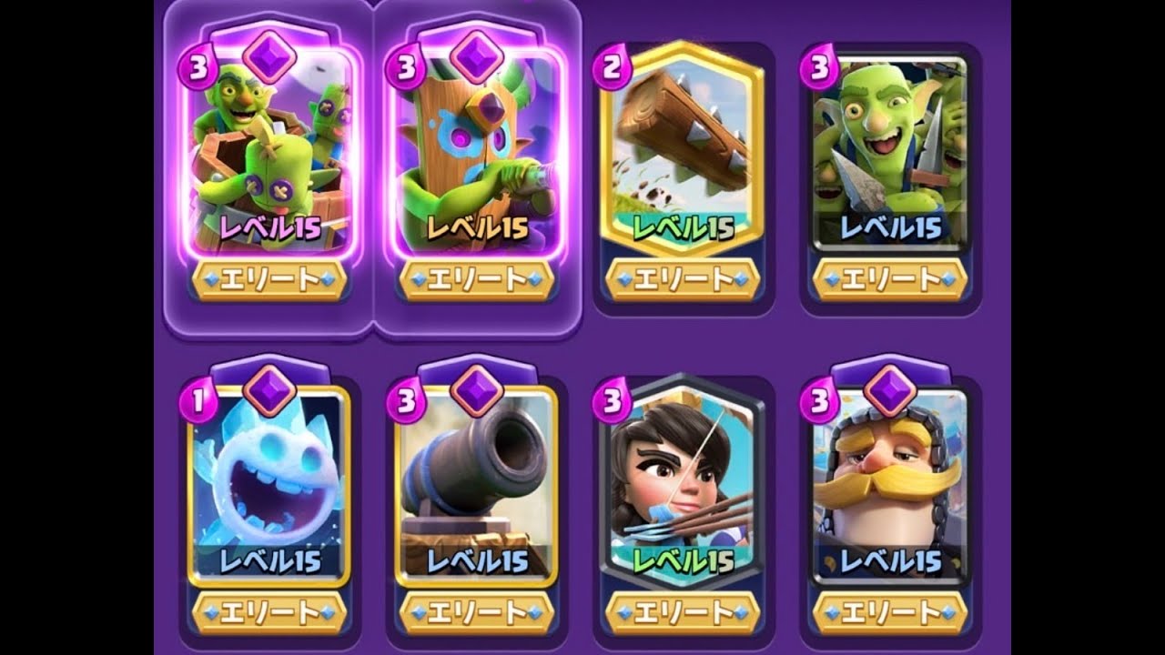 【クラロワ】前期2位の枯渇デッキが強い！