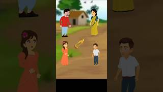 আমি এই ফ্রুটিটা দাদাকে দি #mojarcartoon #cartoonsforkids #bengalicartoon #animated #funnycartoons