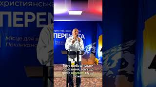 НУЖНО ЦЕНИТЬ ПОМАЗАНИЕ И БОЖЬИ ВЕЩИ, КОТОРЫЕ ДАЁТ ДУХ СВЯТОЙ И ВЫДЕЛЯЕТ ИЗ ОКРУЖАЮЩЕГО КОНТЕКСТА