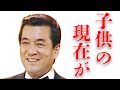 加山雄三の子供たちのまさかの正体が...歌手活動を引退する真の理由に驚きを隠せない...「若大将」の現在の姿に一同驚愕...