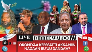DIRREE WALOO : OROMIYAA KEESSATTI AKKAMIIN NAGAAN BU'A?