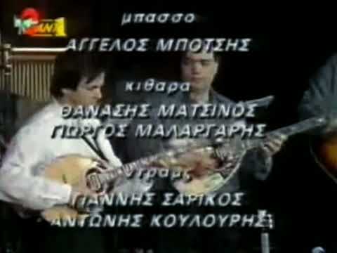 Το πες -
