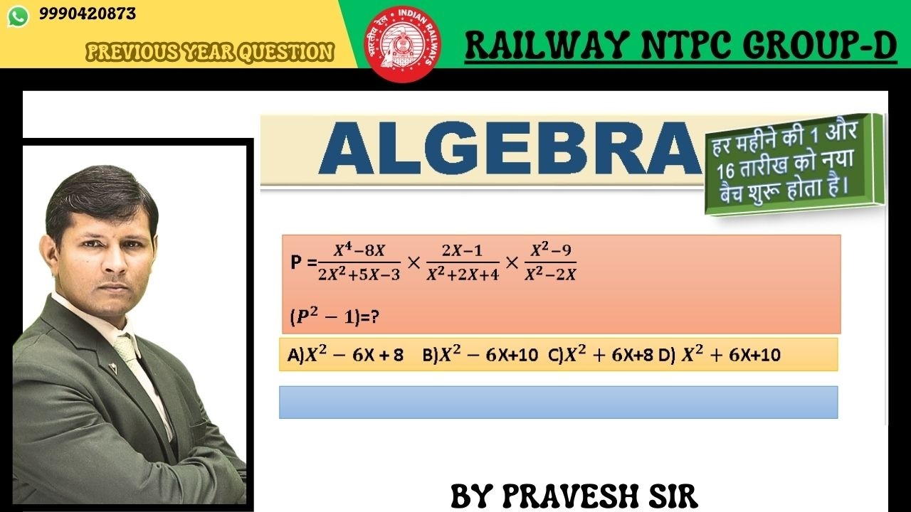 P =(𝑿^𝟒−𝟖𝑿)/(〖𝟐𝑿〗^𝟐+𝟓𝑿−𝟑)×(𝟐𝑿−𝟏)/(𝑿^𝟐+𝟐𝑿+𝟒)×(𝑿^𝟐−𝟗)/(𝑿^𝟐−𝟐𝑿)