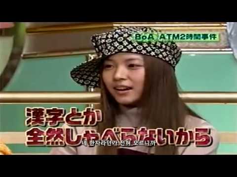 Video 보아 일본어가 서툴렀을때 에피소드 - youtube