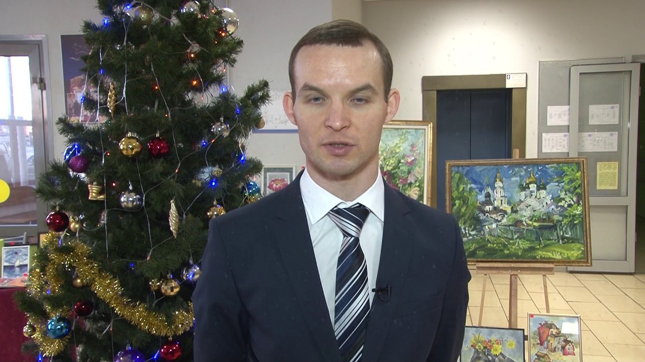 2016 12 28 - Поздравление Е.Смышляева - ВРИО главы города (Лобня)