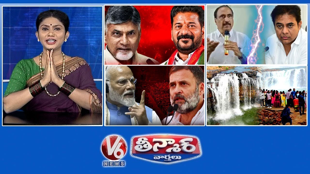 Revanth Chandrababu Meeting | Counter To KTR  | Modi Vs Rahul  | Bogatha Waterfall  | V6 Teenmaar