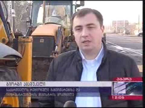 აჭარაში დამატებითი ტექნიკა შევიდა