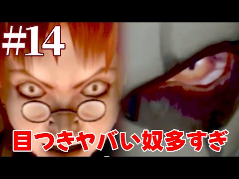 #14 継続！【天誅参】ボス戦がオマケ⁈【Tenchu3_ninja action LIVE】#QKFG #vtuber