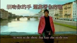 算什麽男人 Suan Shen Me Nan Ren - 周杰倫 Jay Chou (Instrumental \ Karaoke with pinyin lyrics)