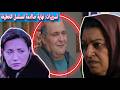 تسريب نهاية مسلسل الخطيفة صاادم سوسن الجمني تصدم الجميع احداث تقلب موازين ومفاجآت من العيار ثقيل