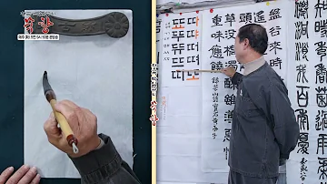 묵향 34