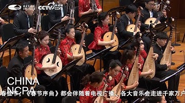 Thumbnail of Spring Festival Overture-China National Traditional Orchestra Lantern Festival Concert