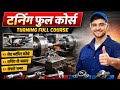टर्निंग (Turning) पूरा कोर्स हिंदी में | Lathe Machine Complete Guide