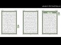 موقع القران يوميا الجزء 10 الربع 3 القارئ محمود علي البنا 