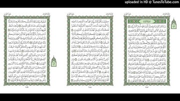 موقع القران يوميا | الجزء 10 | الربع 3 | القارئ: محمود علي البنا