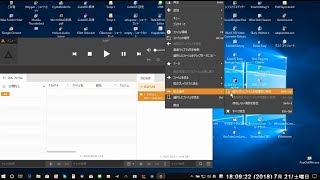 いつのまにかDSF音楽データを再生できるようになったAIMPの紹介