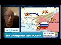 💥 Лобових атак ЗСУ буде менше - ми знищимо тил росіян - Жданов