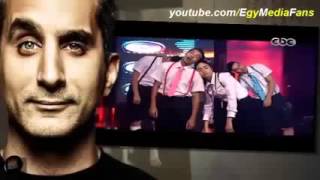 اغنية باسم يوسف بعد الثورة جالنا رئيس اهداء للاخوان   YouTube   Copy