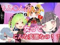 女の子に下ネタ言わせたったｗｗｗｗｗ