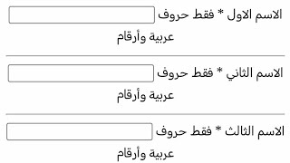 استمارة تعيين بصفة شرطي وزارة الداخلية وطريقة التقديم