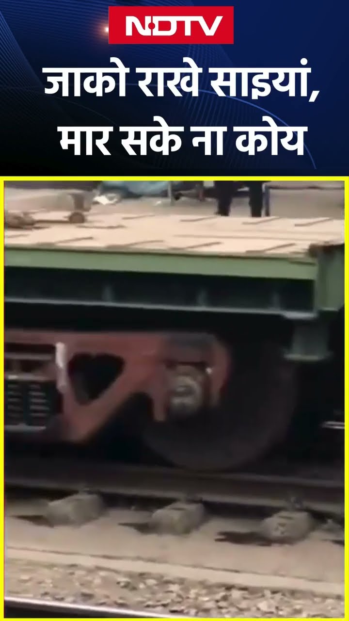 Mathura Junction: खड़ी Train के नीचे से ट्रैक पार कर रही थी महिला तभी चल दी ट्रेन... | Viral Video
