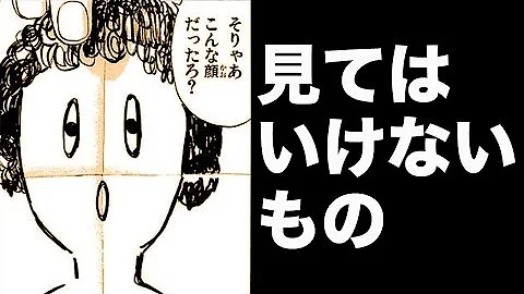 オチョナンさん