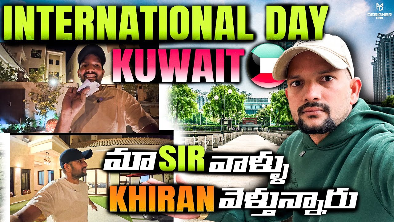 Kuwait national day 🇰🇼@NSA-VLOGS7 #youtubevideo ￼