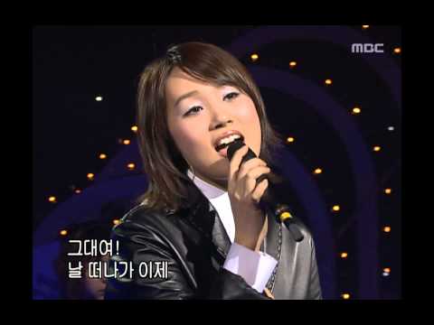 음악캠프 Lee Soo Young And I Love You 이수영 그리고 사랑해 Music Camp 20020216