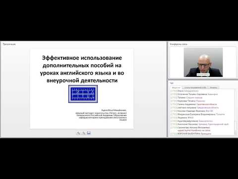 Эффективное использование дополнительных пособий на уроках английского и во внеурочной деятельности