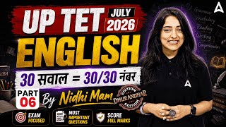 UP TET 2026 | UPTET English Classes | UPTET English 30 सवाल 30/30 नंबर | UPTET English By Nidhi Mam