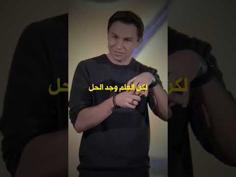 الجزيء الذي يُشغّل كل خلية في جسمك. هل لديك منه الكفاية؟ #shorts