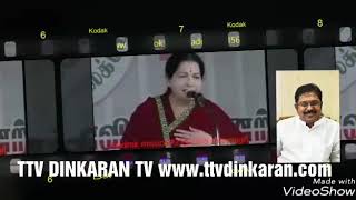 Enakku Ellama Neegantan Speech Of Amma Jayalalitha