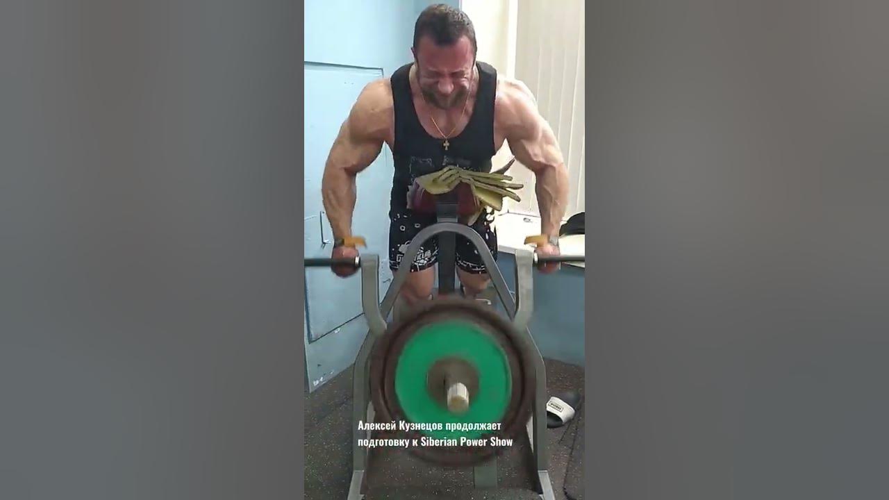 Алексей Кузнецов качок