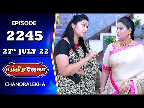 CHANDRALEKHA Serial | Episode 2245 | 27th July 2022 | Shwetha | Jai Dhanush | Nagashree | Arun