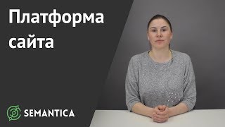 видео Платформа для интернет-магазина: обзор лучших в мире