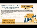2025 India Civil Defence Mock Drill: Operation Abhyaas &amp; Operation Sindoor