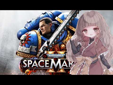 筋肉と暴力の謝肉祭を配信　～Warhammer 40,000: Space Marine 2～