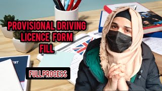 UK provisional driving licence form fill |driving license Uk 2024#drivinglicence #shortfeed